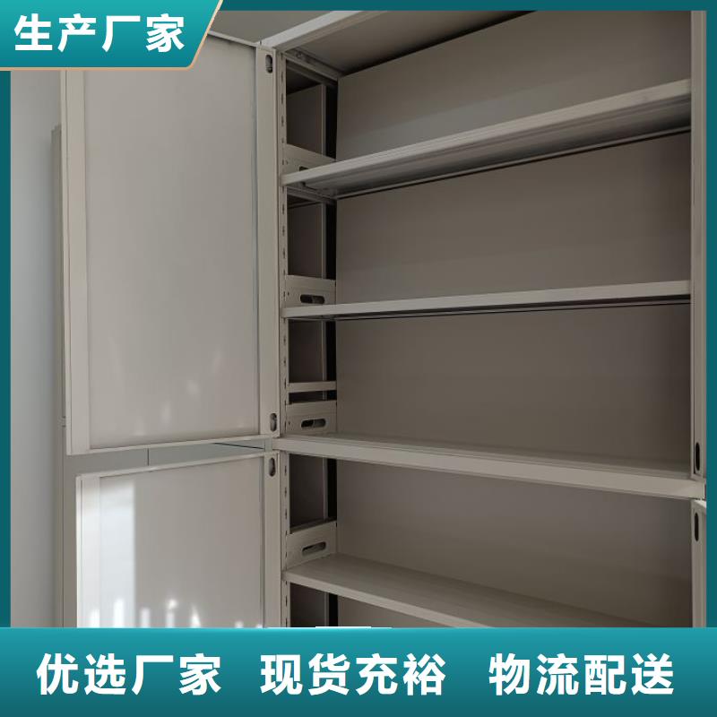 厂家销售【凯美】办公密集架