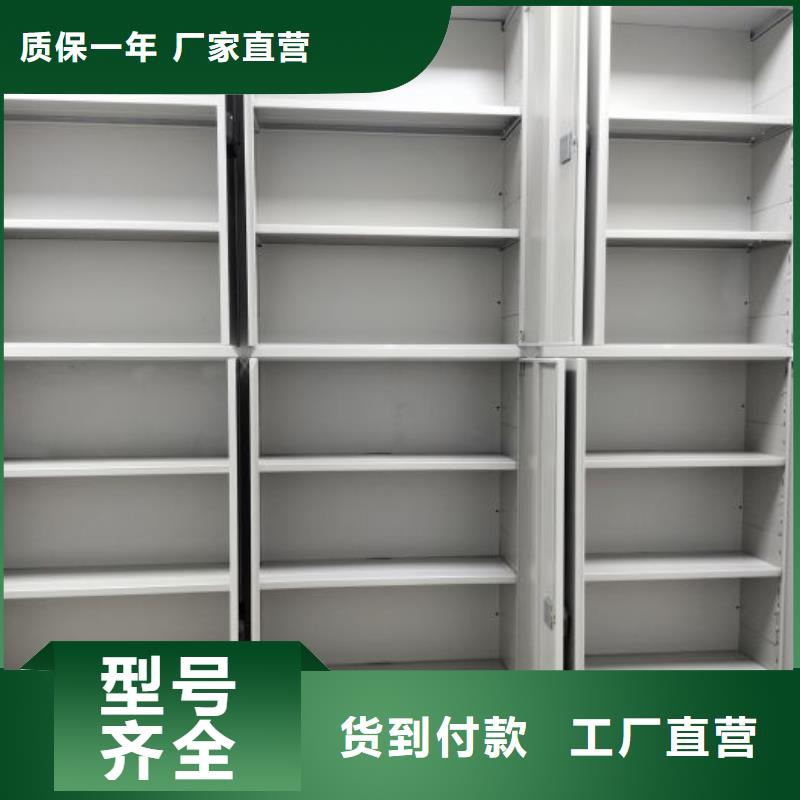 销售部【凯美】档案管理密集架