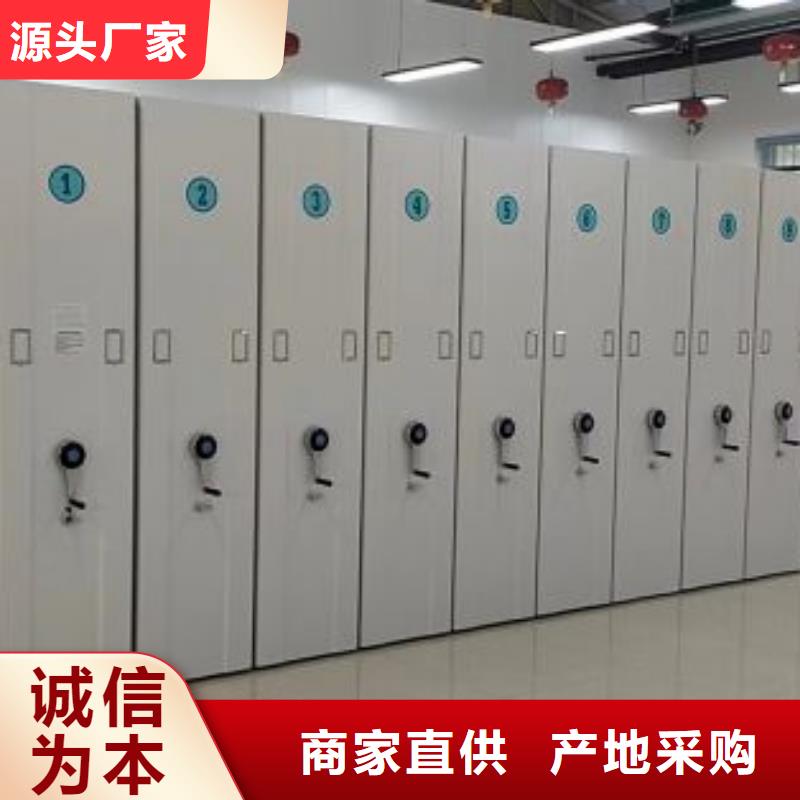 顾客至上【凯美】档案室用移动密集柜