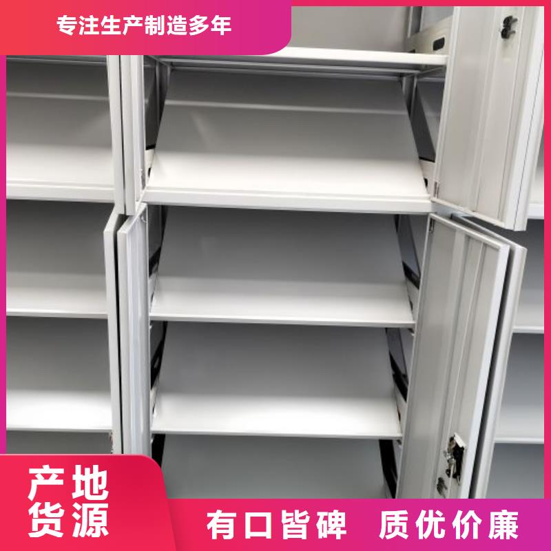 诚信有缘【凯美】手电动智能密集架