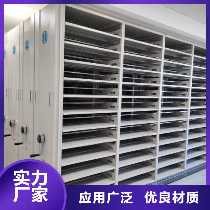 诚信遵守【凯美】电表密集架表库