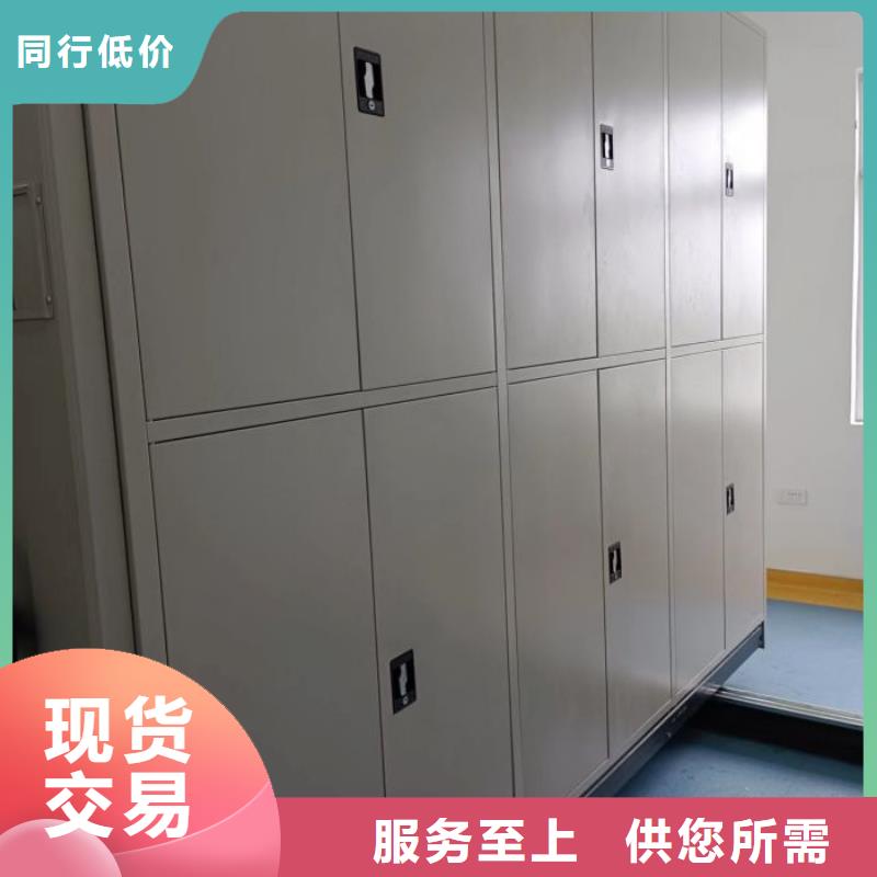 有现货的移动资料柜销售厂家