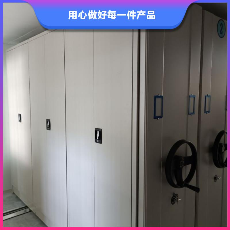厨式密集架、厨式密集架厂家-值得信赖