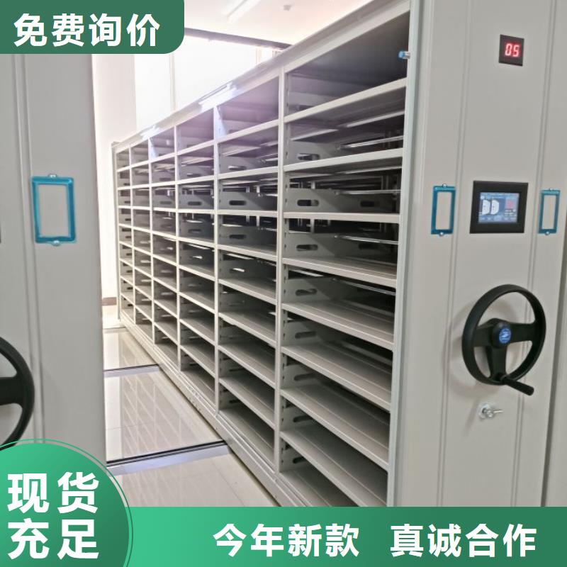 共绘精彩【凯美】东方市档案库房密集架