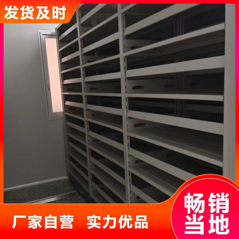 诚信遵守【凯美】电表密集架表库