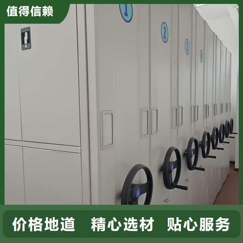 用心做事【凯美】不锈钢密集架