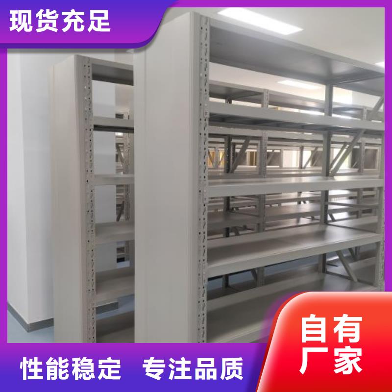 真诚相待【凯美】全封闭移动密集架