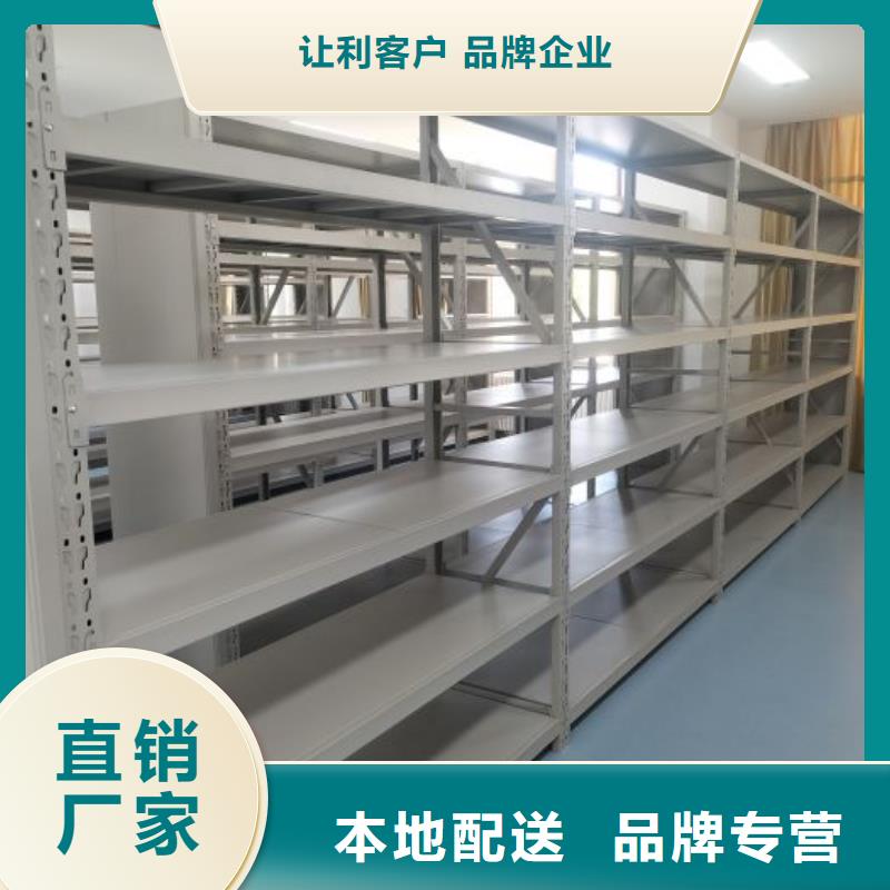 感谢来电【凯美】手动档案密集柜