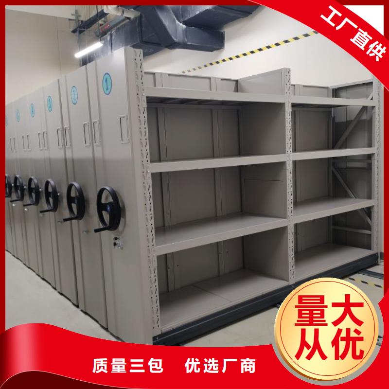 正道经营【凯美】箱式档案密集柜