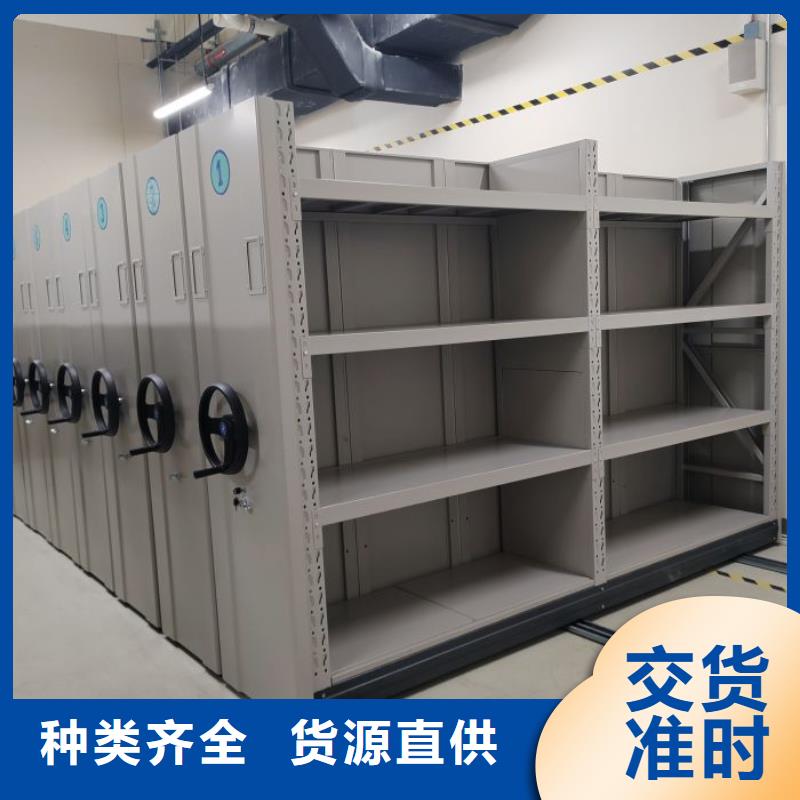 厂家销售【凯美】办公密集架