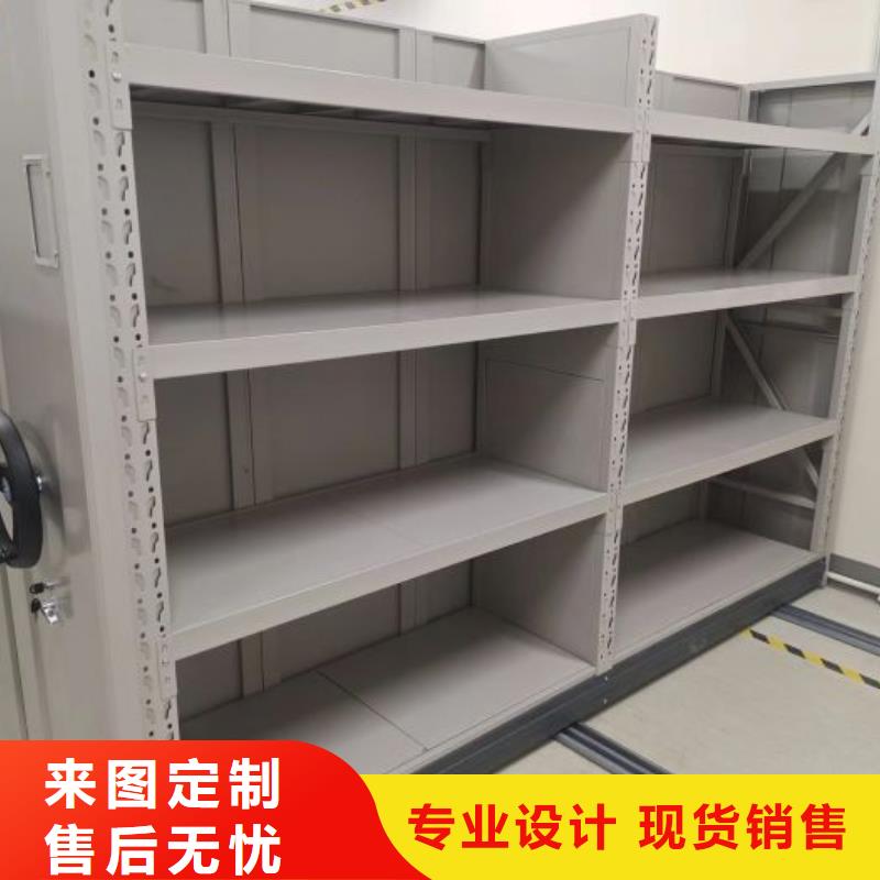 共绘精彩【凯美】东方市档案库房密集架