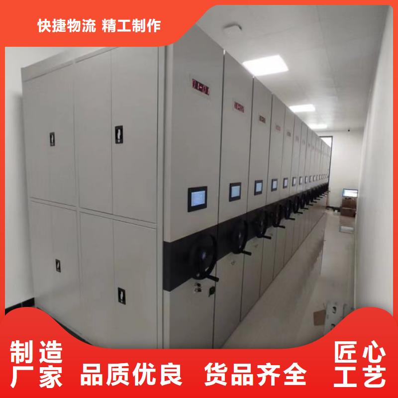 销售部【凯美】档案管理密集架