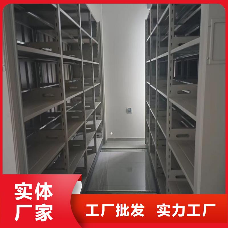 实地验厂【凯美】底图密集架