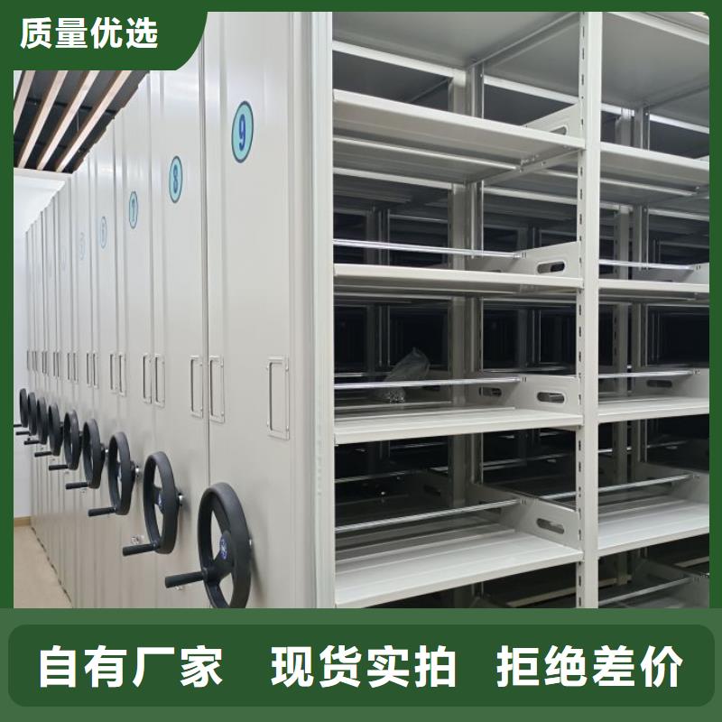 常见问题【凯美】档案库密集柜