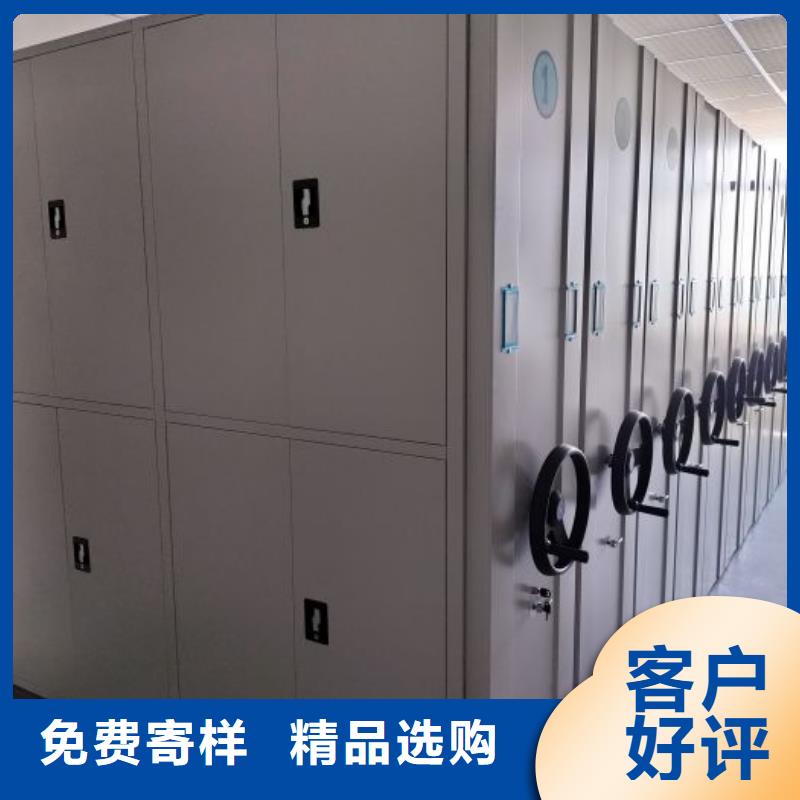 恭请来电【凯美】移动文件柜