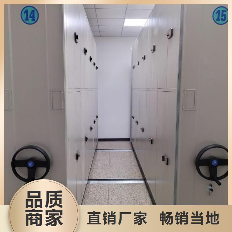 手摇式档案密集架企业