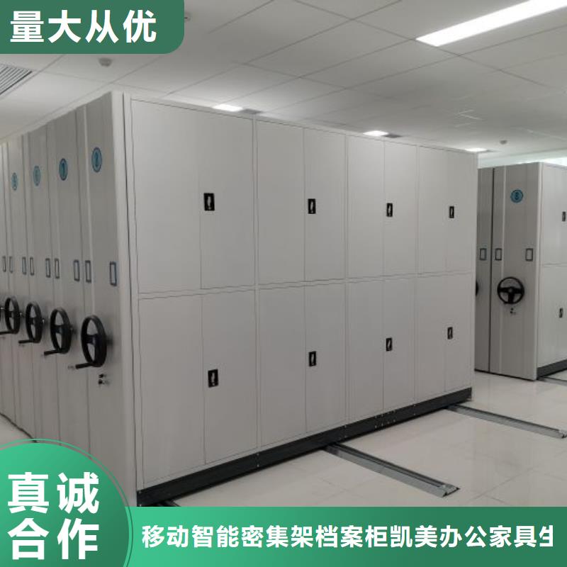 手摇财务凭证密集架定制,手摇财务凭证密集架采购