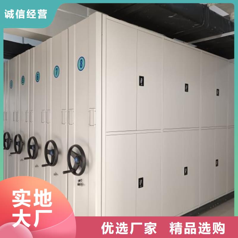 厂家现货供应【凯美】档案馆电动密集架