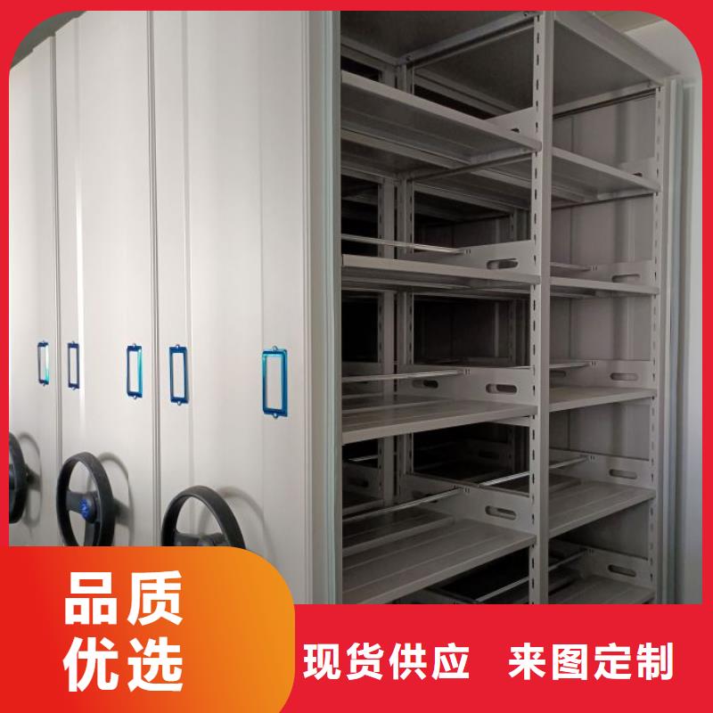 讲究实效【凯美】乐东县档案馆电动密集架
