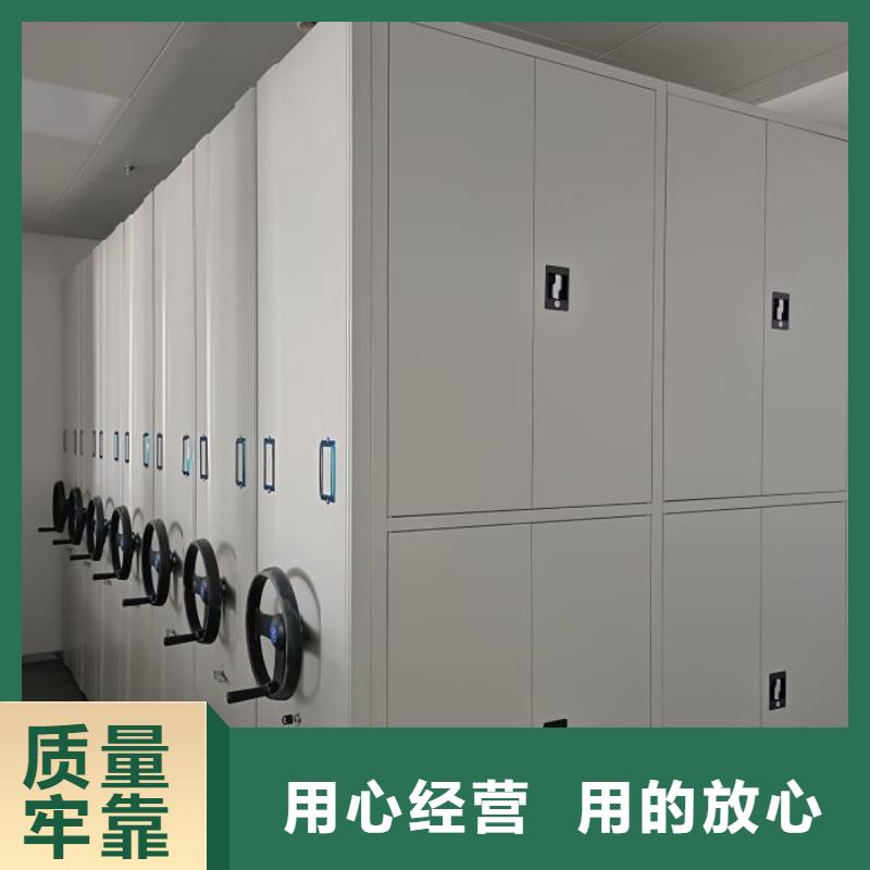 厂家现货供应【凯美】档案馆电动密集架