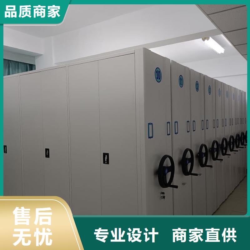专业销售密集手动档案柜质量有保证