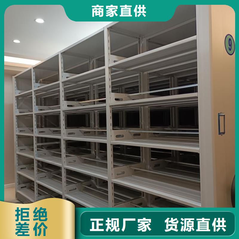 专业销售密集手动档案柜质量有保证