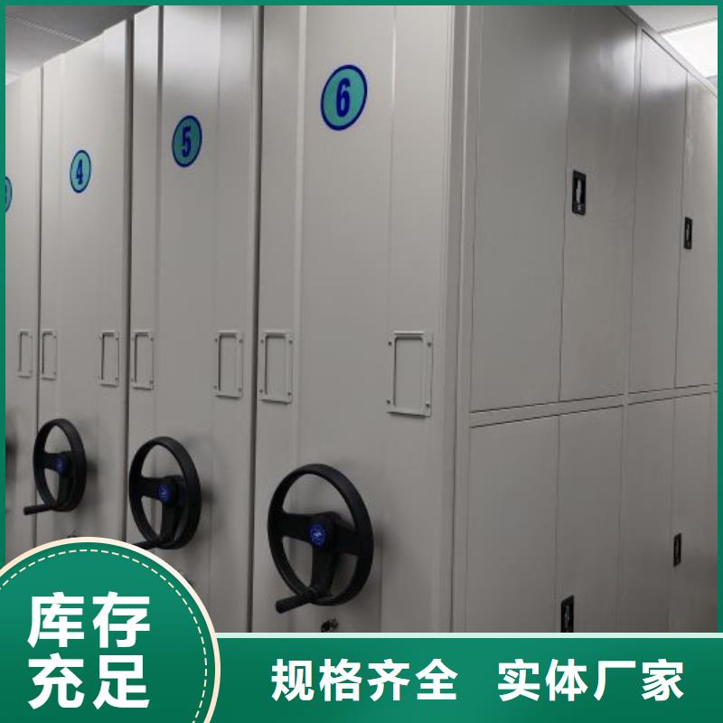 信为本【凯美】电动智能档案柜