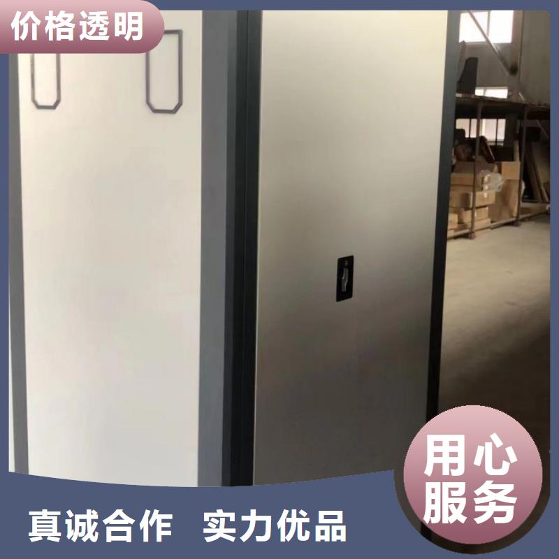 供应批发综合档案密集架-品牌