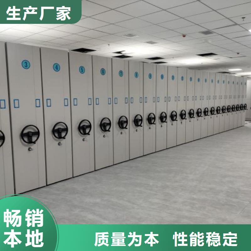 厂家现货供应【凯美】档案馆电动密集架