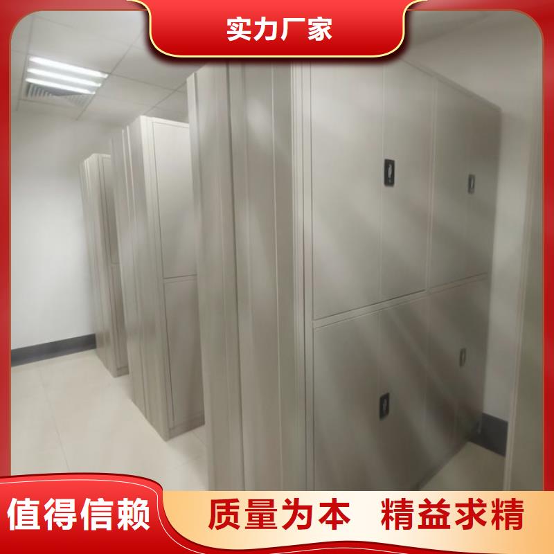 手摇财务凭证密集架定制,手摇财务凭证密集架采购