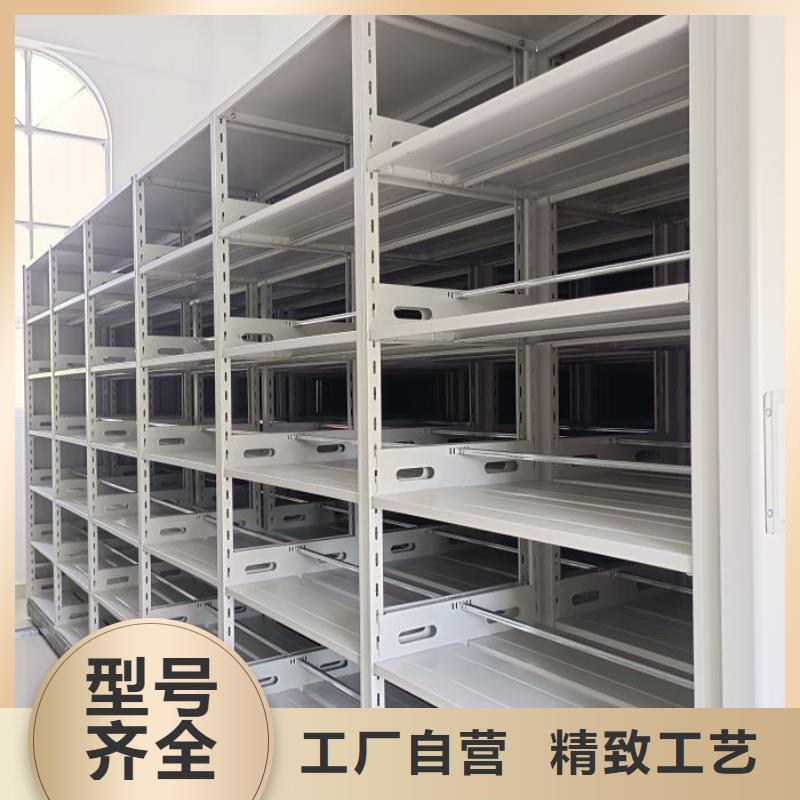 的电动密集柜生产厂家
