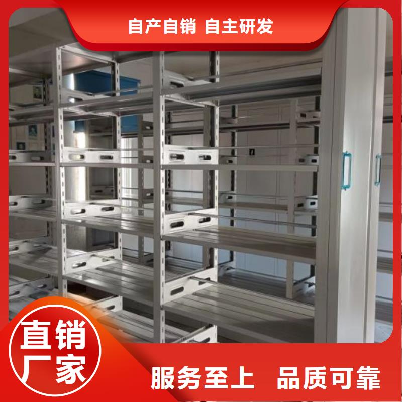 讲究实效【凯美】乐东县档案馆电动密集架