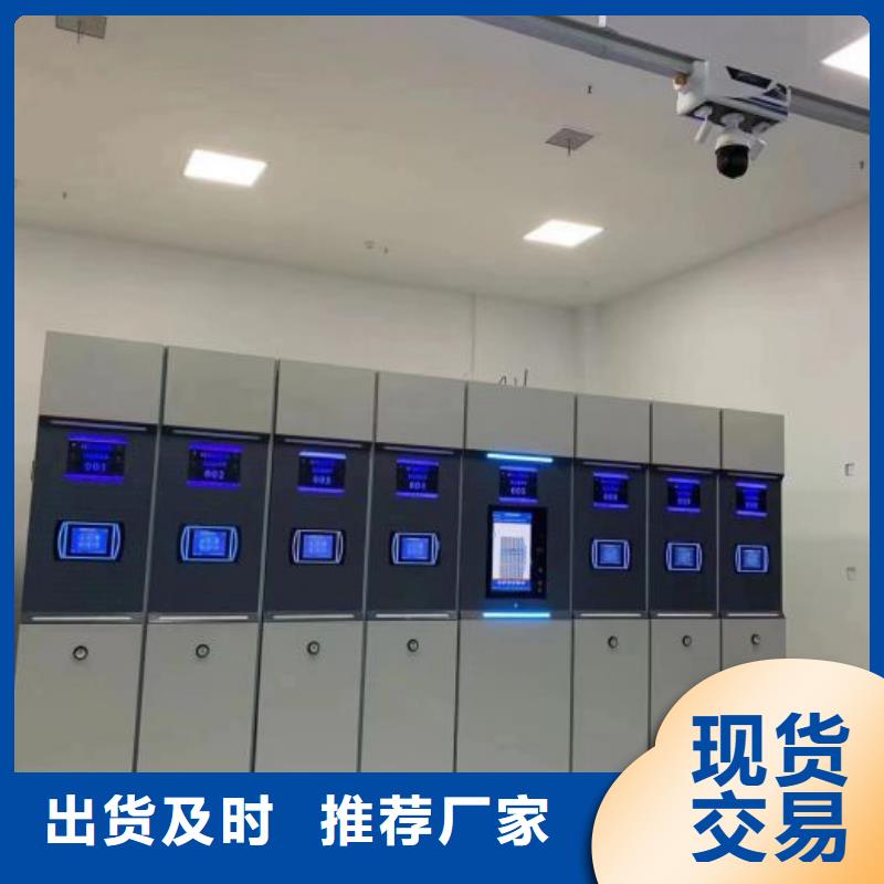 价诚信经营【凯美】档案室手摇密集架