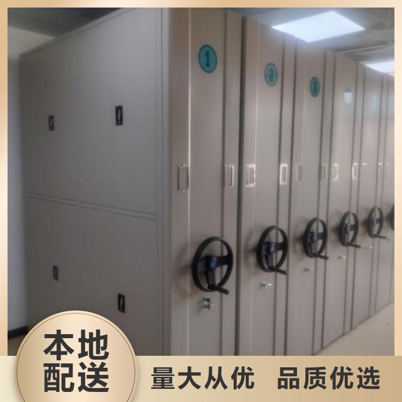 供应批发综合档案密集架-品牌
