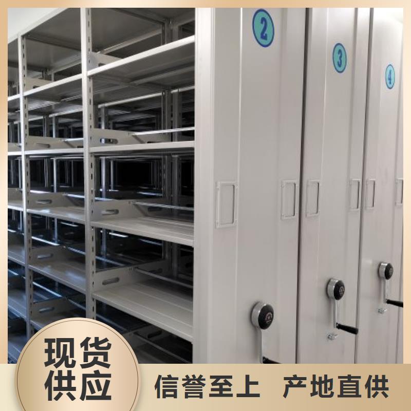 密集架移动柜厂家供应价格