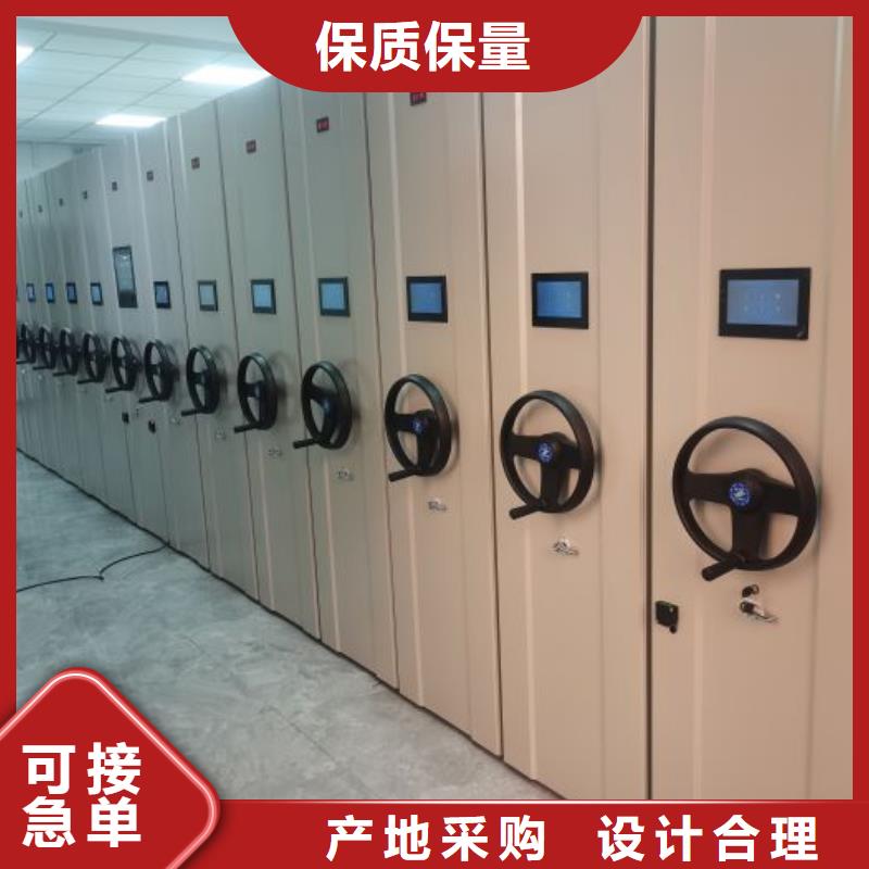 手摇财务凭证密集架定制,手摇财务凭证密集架采购