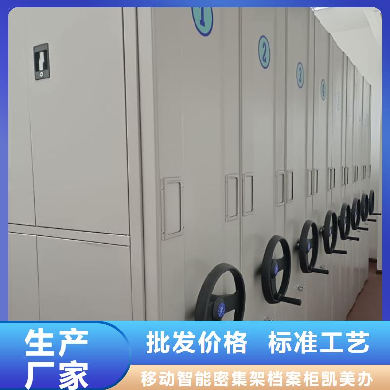 久享盛名【凯美】档案馆手动密集柜