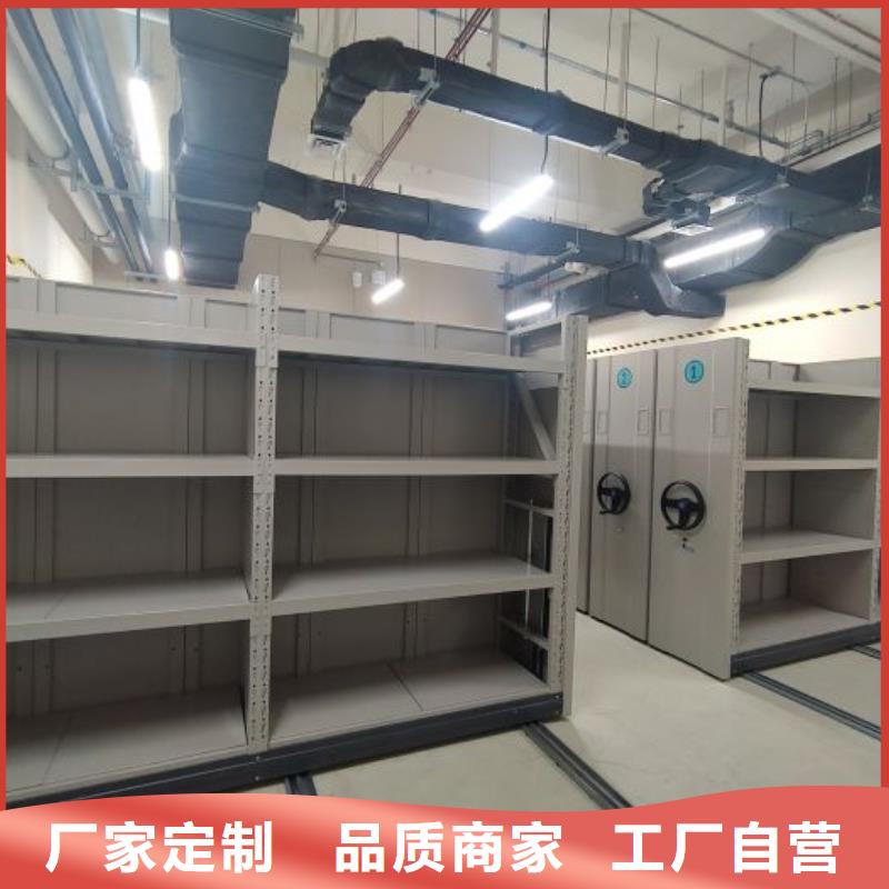讲究实效【凯美】乐东县档案馆电动密集架
