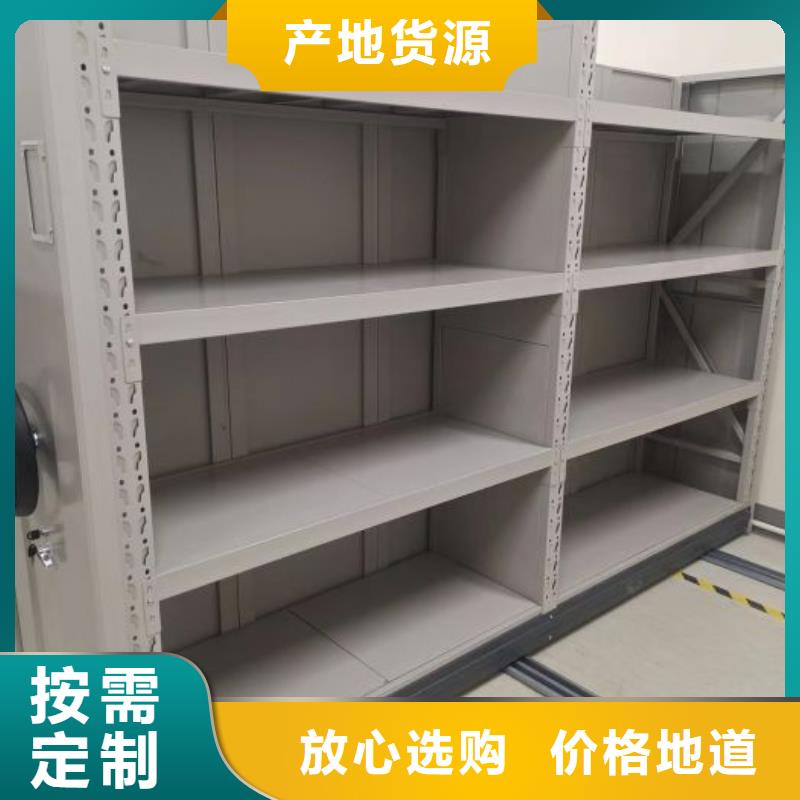 久享盛名【凯美】档案馆手动密集柜