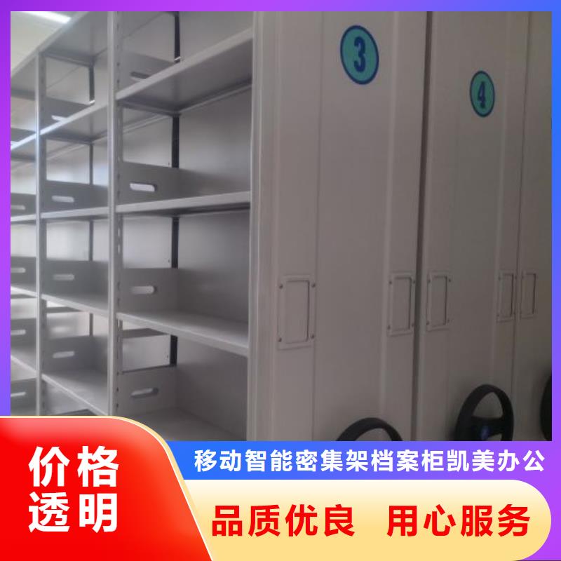 产品的常见用处【凯美】磁带密集架