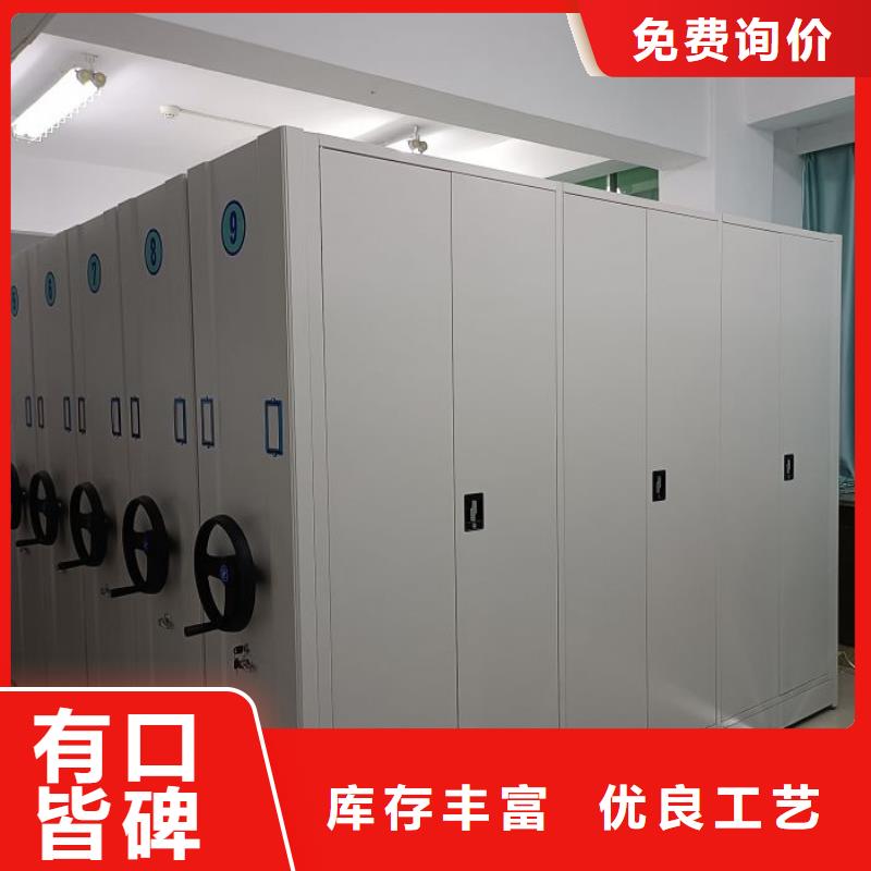 品质保证的卷宗档案密集架厂家