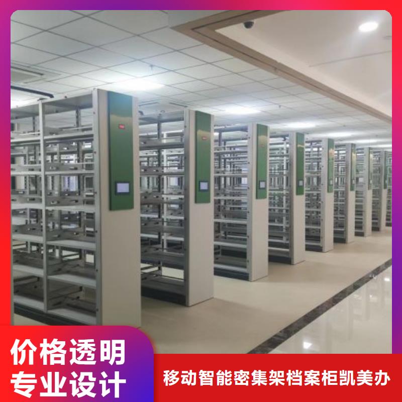 现货充足的保密资料柜厂家