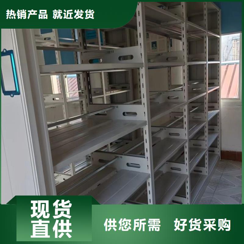 优惠的密集架档案柜手摇式批发商