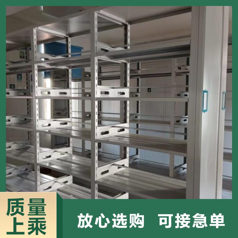 【优选】移动密集架源头厂家