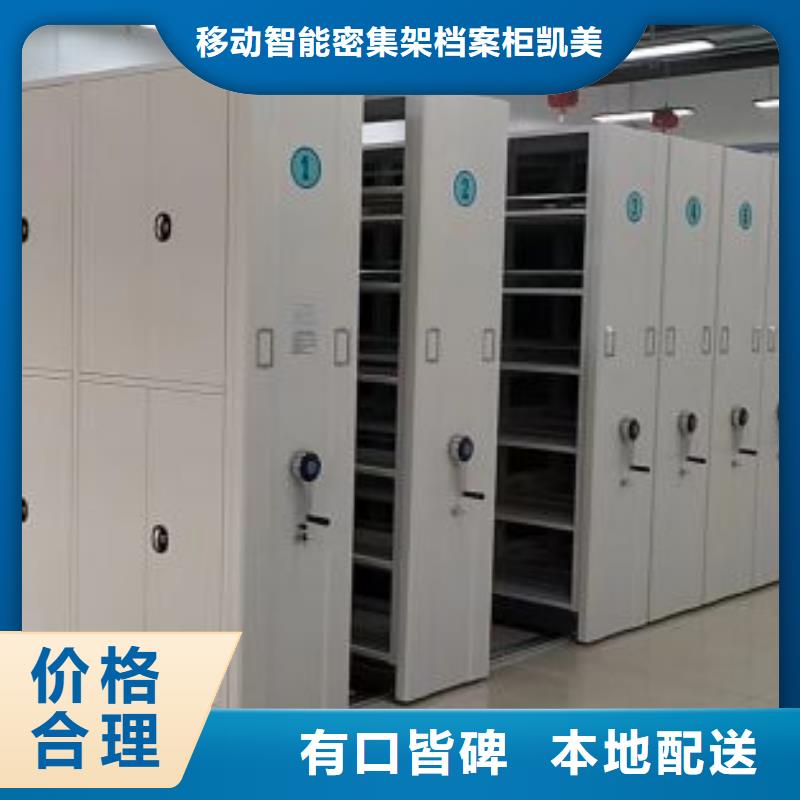如何联系【凯美】钢制双面双联档案架