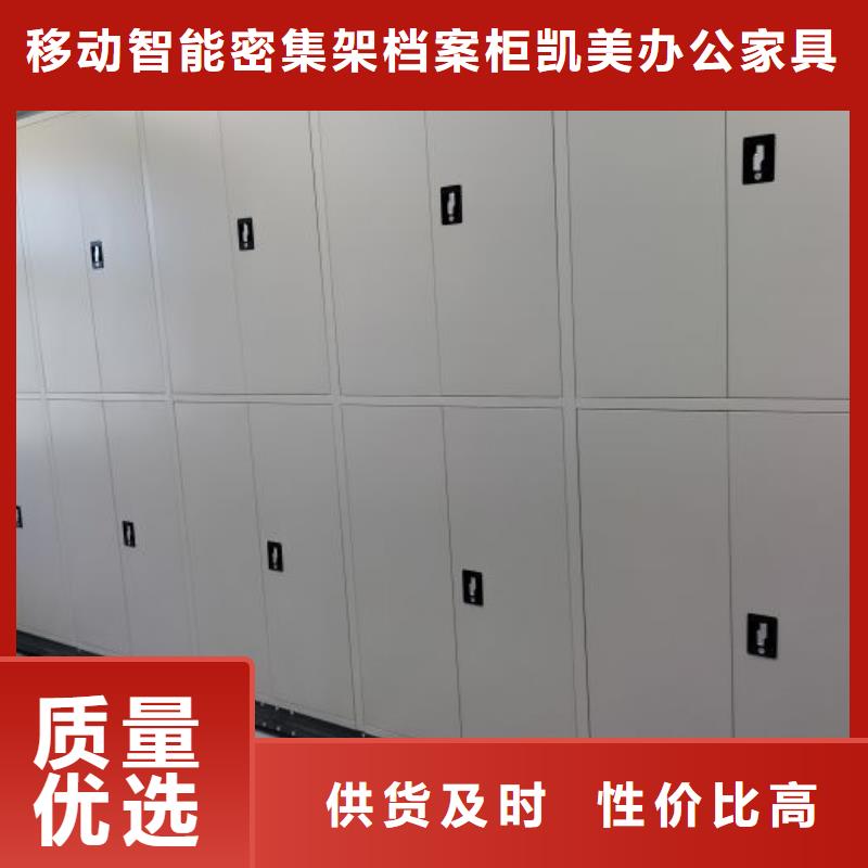 现货供应圆盘式手动密集柜_优质厂家