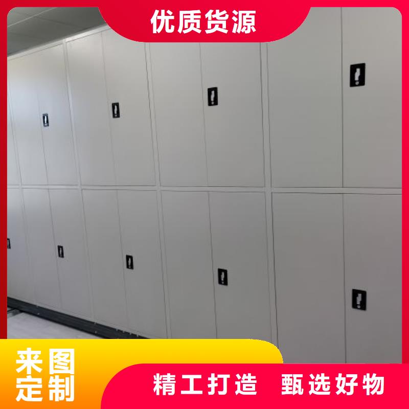 创造务实【凯美】密集手摇移动书架
