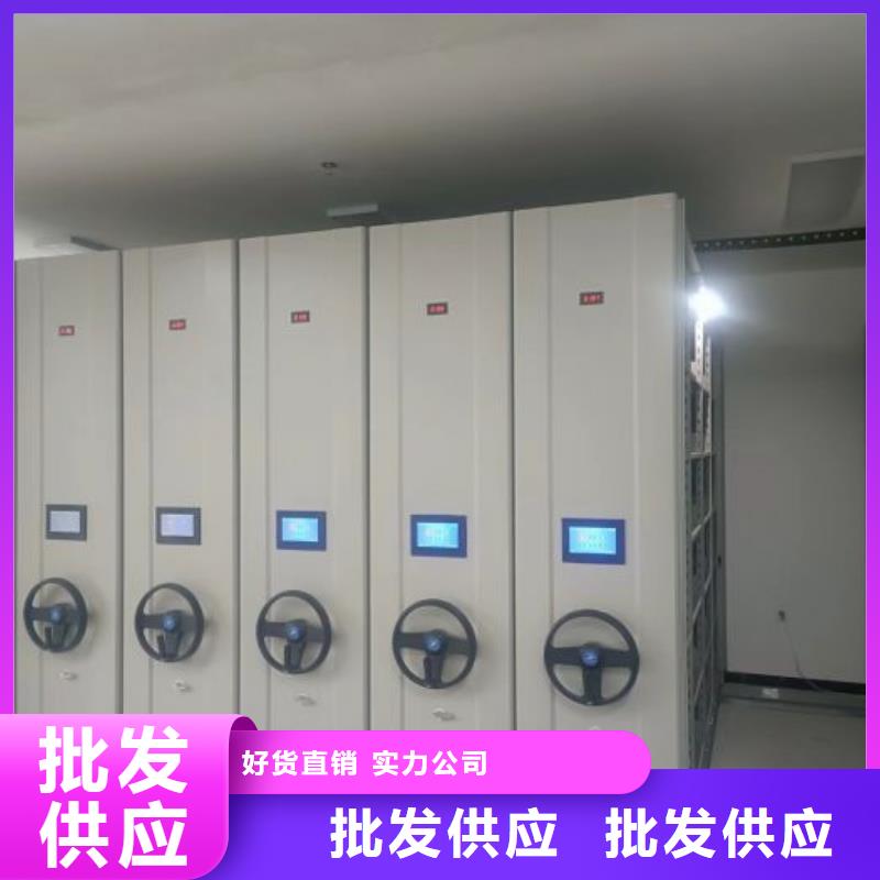 公司欢迎您【凯美】闭合式档案密集柜