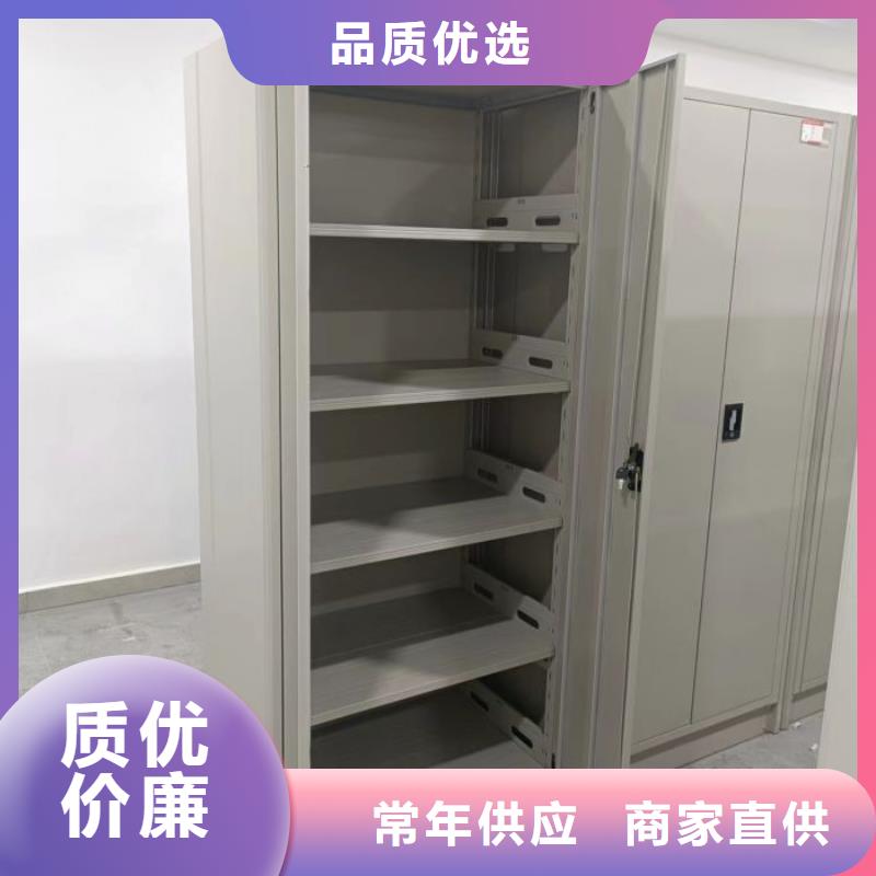 精诚合作【凯美】潮州(本地)综合档案室密集柜