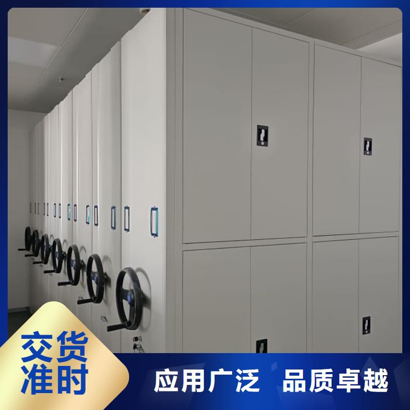行走式密集柜厂家-为您服务